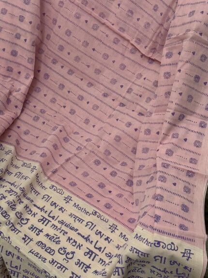 Mother's Day Special Boutique Saree