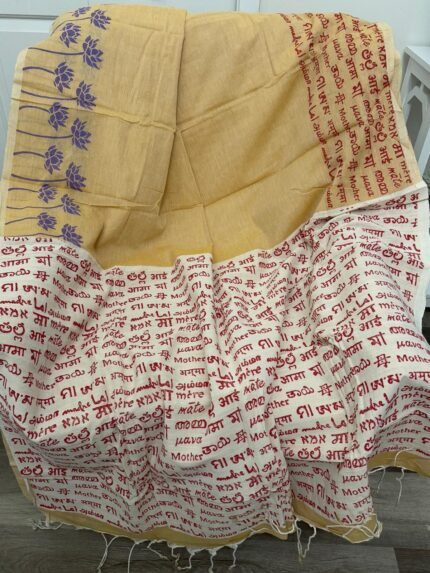 Mother's Day Special Boutique Saree